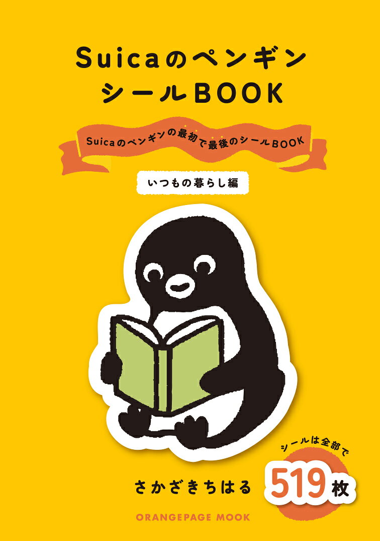 製品画像：29位