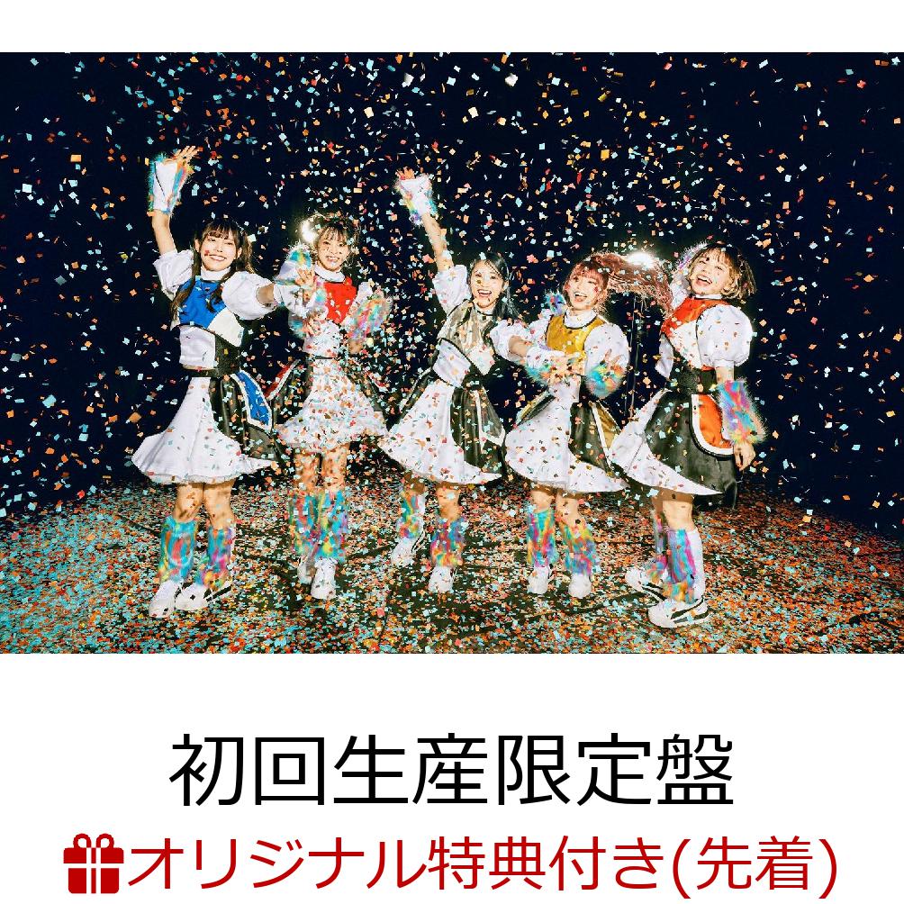 【楽天ブックス限定先着特典】わんダーらんど (初回生産限定盤 CD＋5Blu-ray＋スマプラ)(ポストカード)