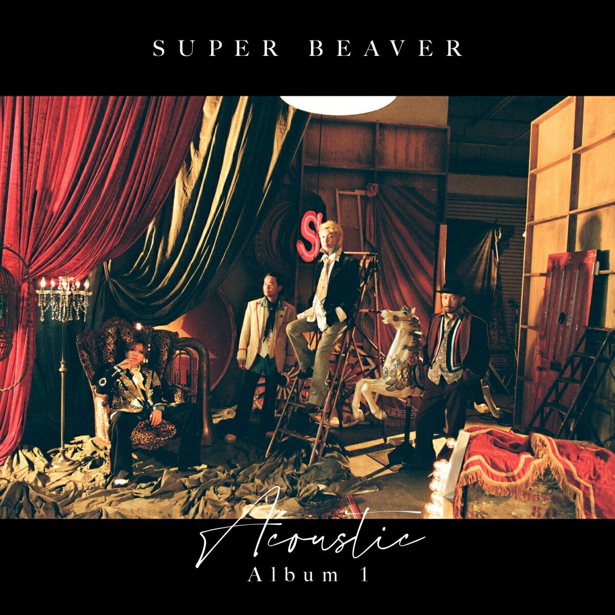 Acoustic Album 1 (初回生産限定盤A CD＋Blu-ray) [ SUPER BEAVER ]