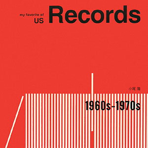 【バーゲン本】My　favorite　of　US　records