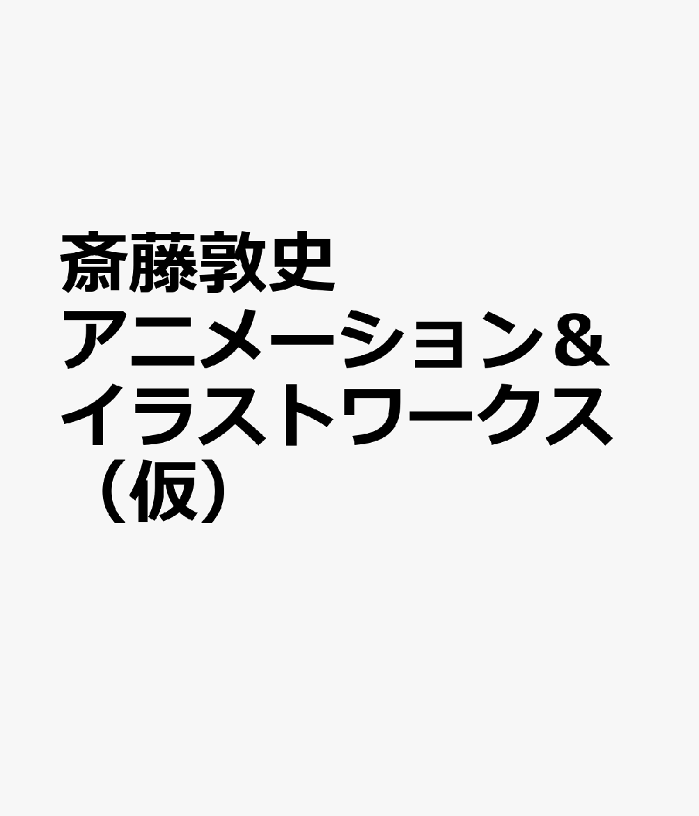 製品画像：25位