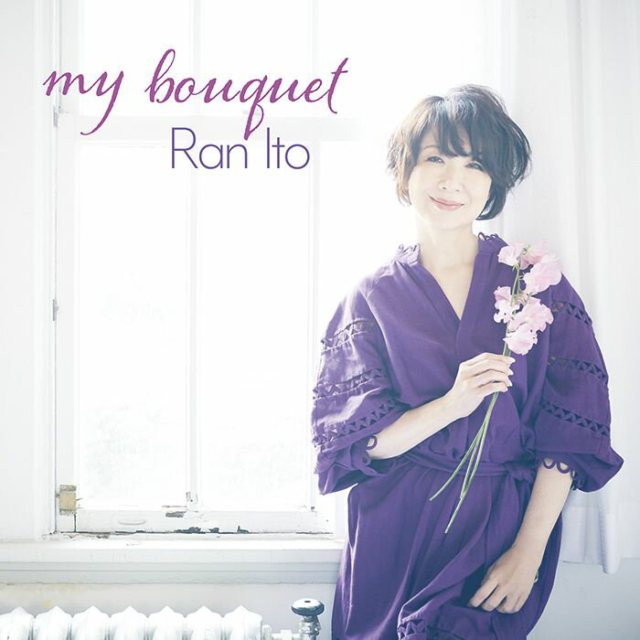 My Bouquet(完全生産限定)【アナログ盤】 [ 伊藤蘭 ]