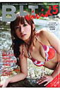 B.L.T.vivid(5) (Tokyo news mook)