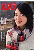 B．L．T．U-17（vol．13） Sizzleful　girl （Tokyo　news　mook）