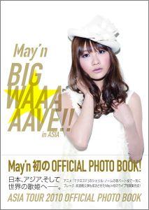 May’n　ASIA　TOUR　2010　OFFICIAL　PHOTO　BOOK （Tokyo　news　mook）