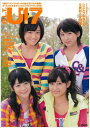 B.L.T.U-17(vol.16) Sizzleful Girl (Tokyo news mook)