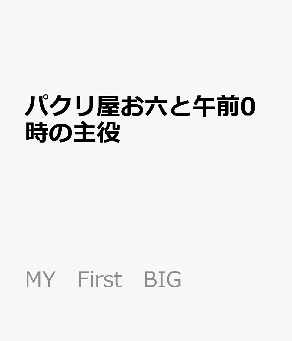 年11月6日 金 の予定 イベント スケジュール一覧 カレウス