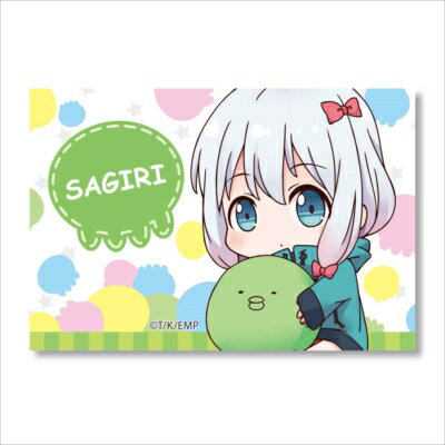 ぎゅぎゅっとBIGスクエア缶バッチエロマンガ先生 和泉 紗霧