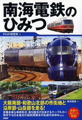 https://thumbnail.image.rakuten.co.jp/@0_mall/book/cabinet/8634/9784569818634_1_2.jpg