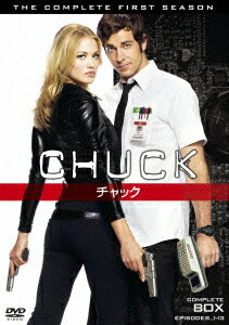 【送料無料】★BOXポイントUP★CHUCK/チャック＜ファースト・シーズン＞コンプリート・ボックス