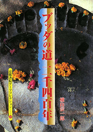 京の祭