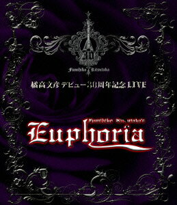 橘高文彦デビュー30周年記念LIVE “Fumihiko Kitsutaka's Euphoria"【Blu-ray】