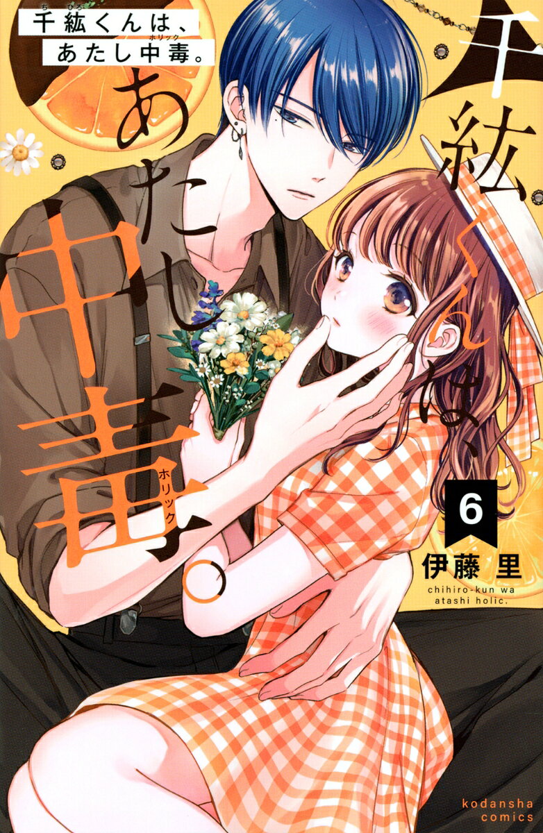 第6卷