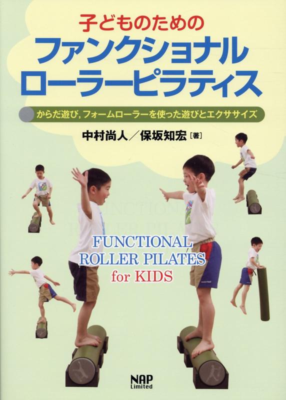 【中古】 山口令子の「気」には無限の力がある！ / 山口 令子 / 三笠書房 [文庫]【宅配便出荷】