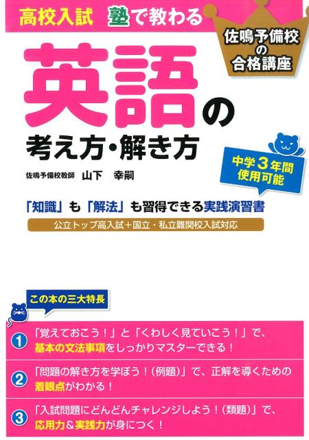 �⹻����ΤǶ���롡�Ѹ�ιͤ���������