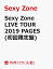 ֡ŵSexy Zone LIVE TOUR 2019 PAGES()(ꥸʥ륯ꥢեդ) [ Sexy Zone ]פ򸫤