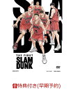 【早期予約特典】映画『THE FIRST SLAM DUNK』 STANDARD EDITION(予約御礼品“湘北ユニフォーム型ステッカー”) [ 井上雄彦 ]