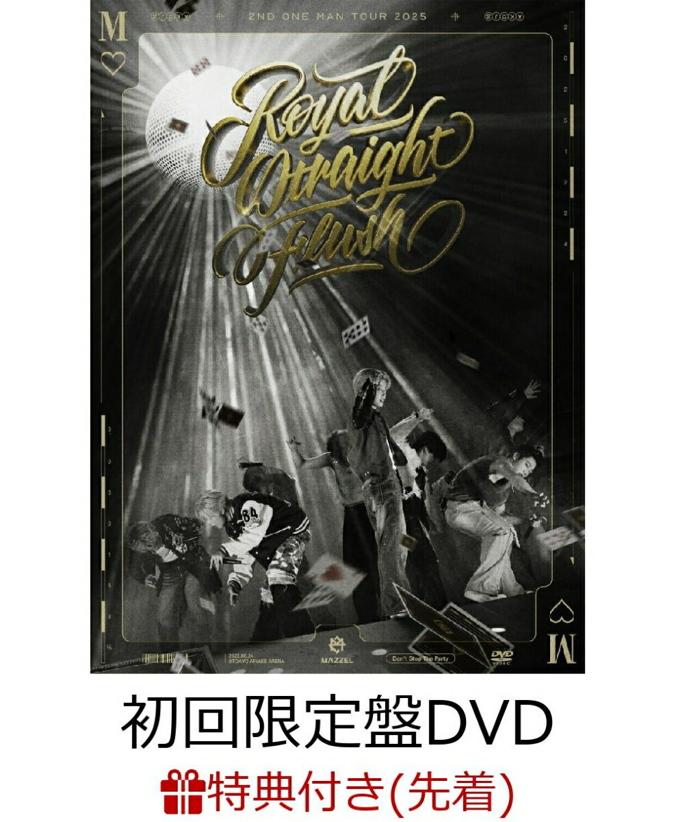 【先着特典】MAZZEL 2nd One Man Tour 2025 “Royal Straight Flush”(初回限定盤DVD)(プレミアム2次元コード入りA3ポスター)