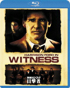楽天市場】刑事ジョン・ブック 目撃者【Blu-ray】 [ ハリソン ...