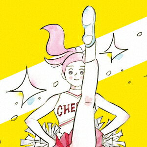 Cheer [ 真心ブラザーズ ]