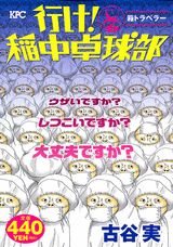 1巻