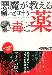 https://thumbnail.image.rakuten.co.jp/@0_mall/book/cabinet/8645/9784861998645.jpg