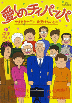 第14巻