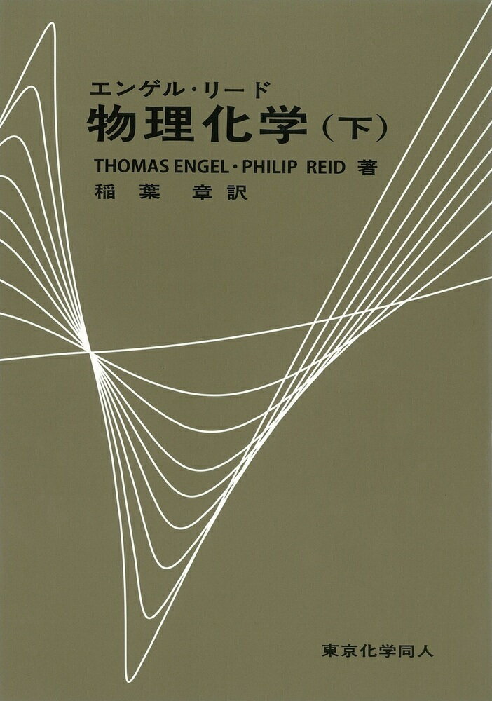 【中古】 ここまできた透明樹脂 ITに挑む高性能光学材料の世界 / 井手 文雄 / 工業調査会 [単行本]【ネコポス発送】