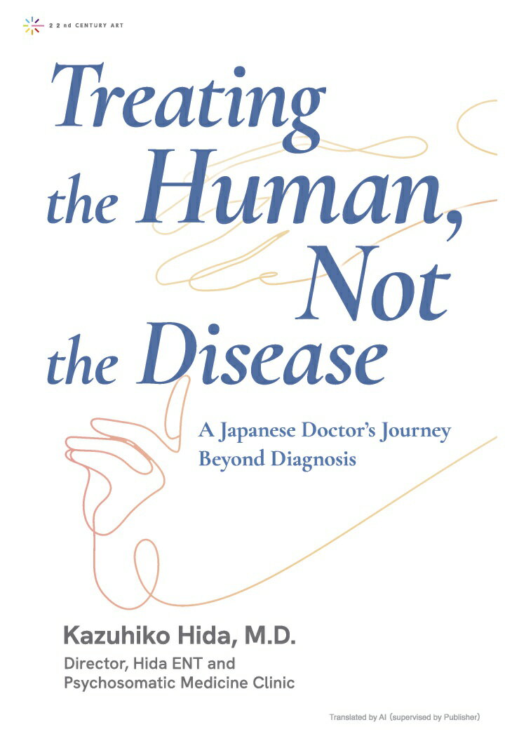 【POD】Treating the Human, Not the Disease: A Japanese Doctor’s Journey Beyond Diagnosis