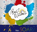 『Best Wishes,』 ver.SOARA SOARA