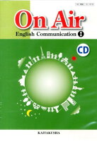 On Air English Communication（1）