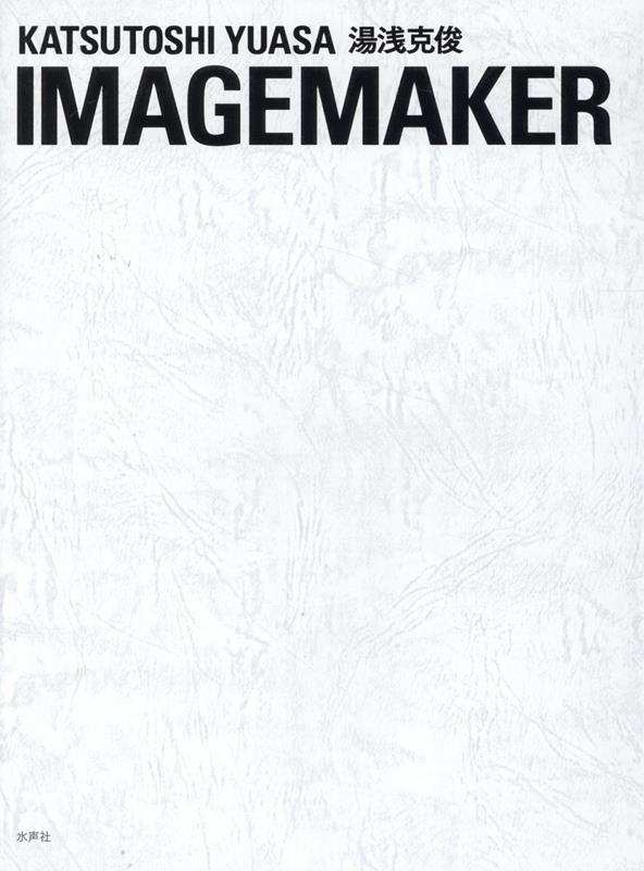 KATSUTOSHI YUASA IMAGEMAKER