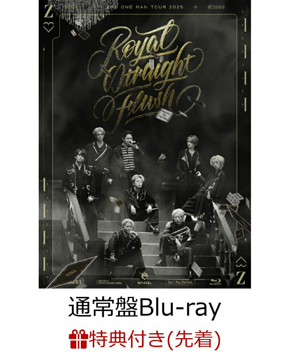 【先着特典】MAZZEL 2nd One Man Tour 2025 “Royal Straight Flush”(通常盤Blu-ray)【Blu-ray】(プレミアム2次元コード入りA3ポスター)