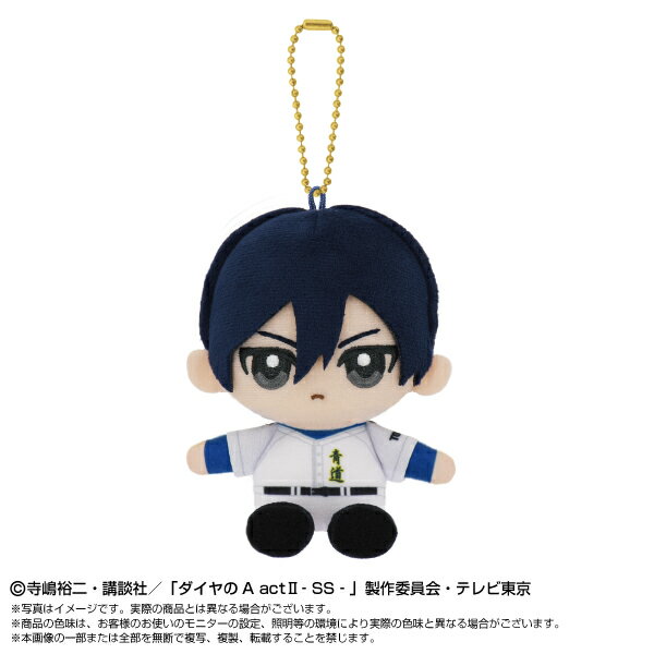 ダイヤのA Chibiぬいおすわりマスコット 降谷 暁
