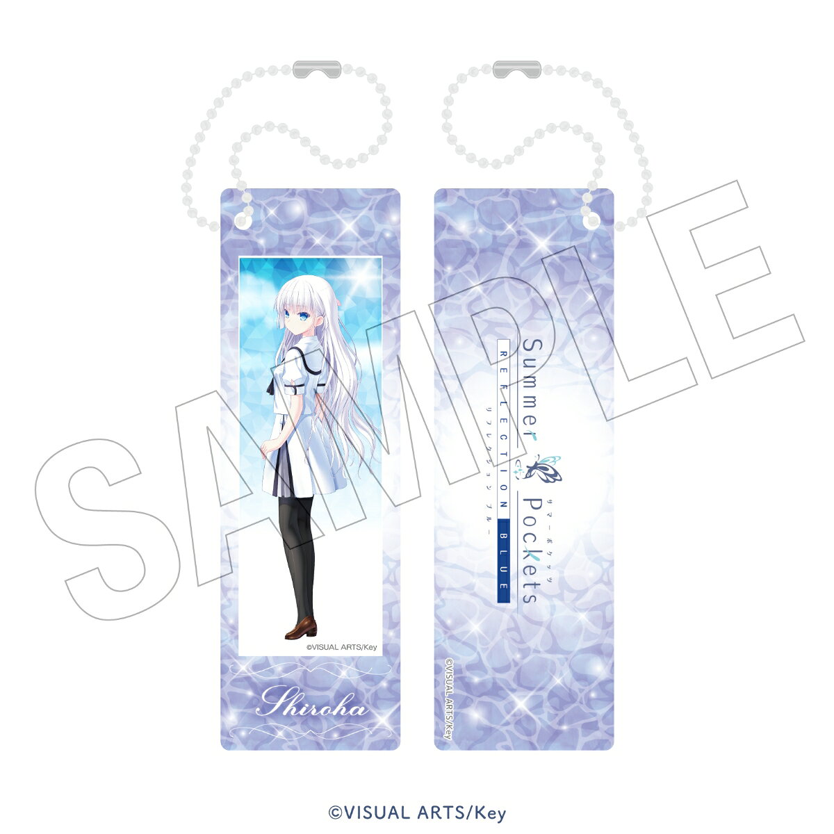 Summer Pockets REFLECTION BLUE　＜水遊び＞　フォトグレイキーホルダー（鳴瀬しろは）