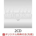 【楽天ブックス限定先着特典＋楽天ブックス限定 オリジナル配送BOX】EXILE THE SECOND THE BEST(2CD) (レコード型コースター付き)