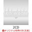 【楽天ブックス限定先着特典＋楽天ブックス限定 オリジナル配送BOX】EXILE THE SECOND THE BEST(2CD) (レコード型コースター付き)