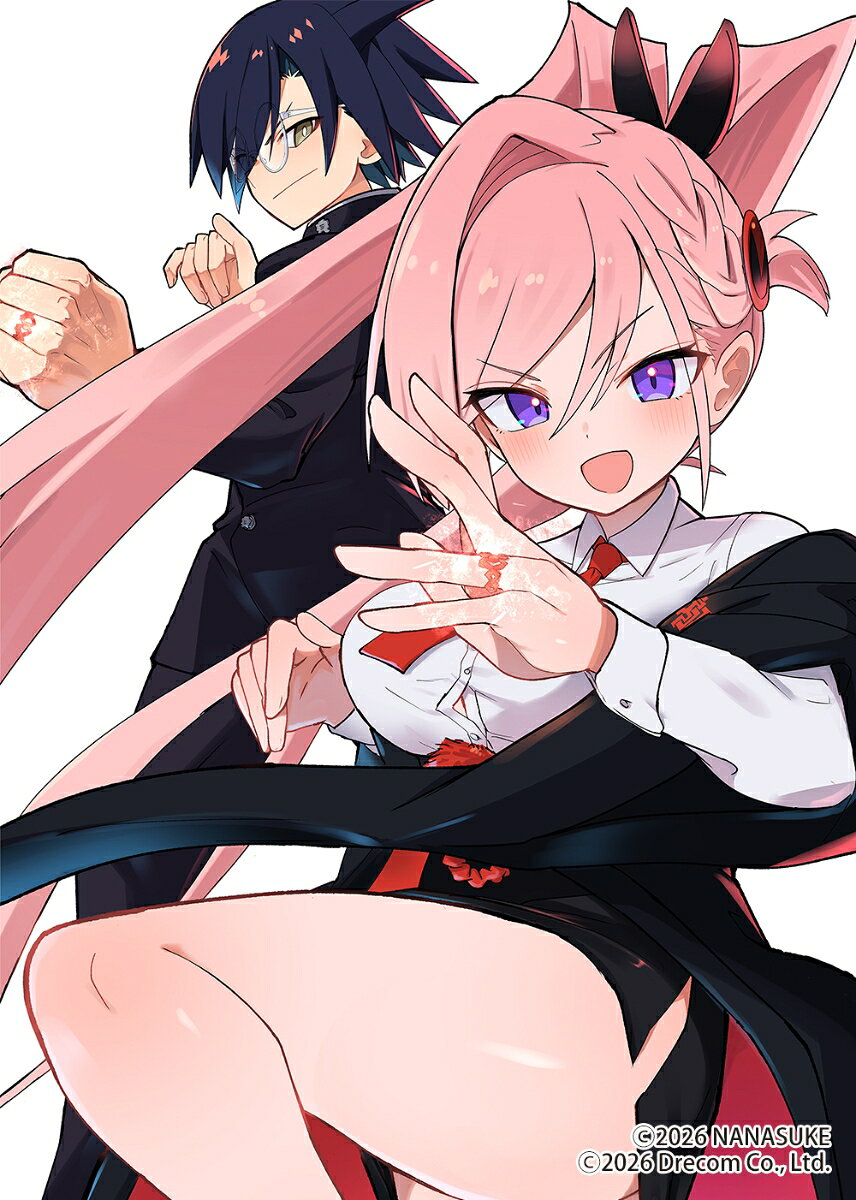 トラニメガネ1