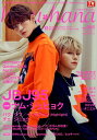 haru*hana(vol.56) (TOKYO NEWS MOOK)