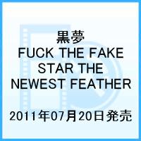 FUCK THE FAKE STAR THE NEWEST FEATHER [ 黒夢 ]