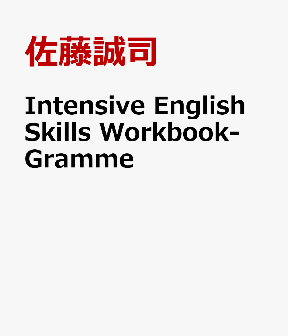 Intensive English Skills Workbook-Gramme