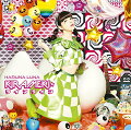 KIRAMEKI☆ライフライン (初回限定盤 CD＋DVD)