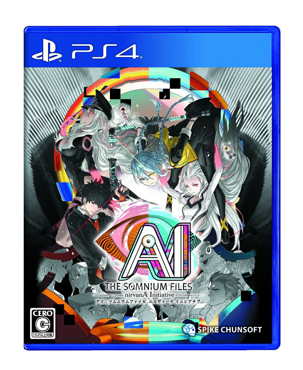 AI: ソムニウムファイル ニルヴァーナ イニシアチブ PS4版