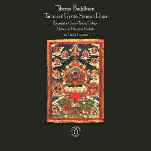 ＜チベット＞チベットの仏教音楽2 -歓喜成就タントラの伝授