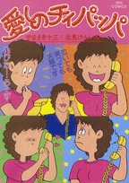 第15巻