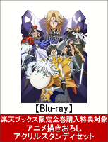 【楽天ブックス限定全巻購入特典対象】覇穹 封神演義 第6巻(初回限定版)【Blu-ray】