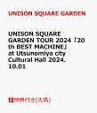 【先着特典】UNISON SQUARE GARDEN TOUR 2024「20th BEST MACHINE」 at Utsunomiya city Cultu...