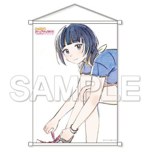 『ラブライブ!虹ヶ咲学園スクールアイドル同好会B2タペストリー 果林[2]【グッズ】