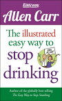 The Illustrated Easy Way to Stop Drinking: Free at Last! ILLUS EASY WAY TO STOP DRINKIN （Allen Carr's Easyway） [ Allen Carr ]