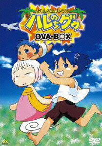 EMOTION the Best ジャングルはいつもハレのちグゥ OVA-BOX [ 金田一蓮十郎 ]